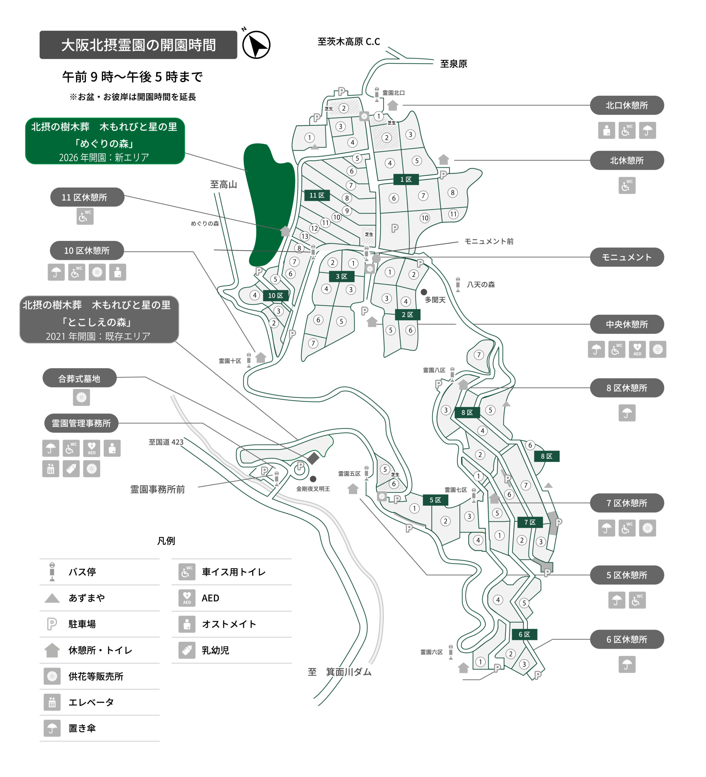 木々の風マップ