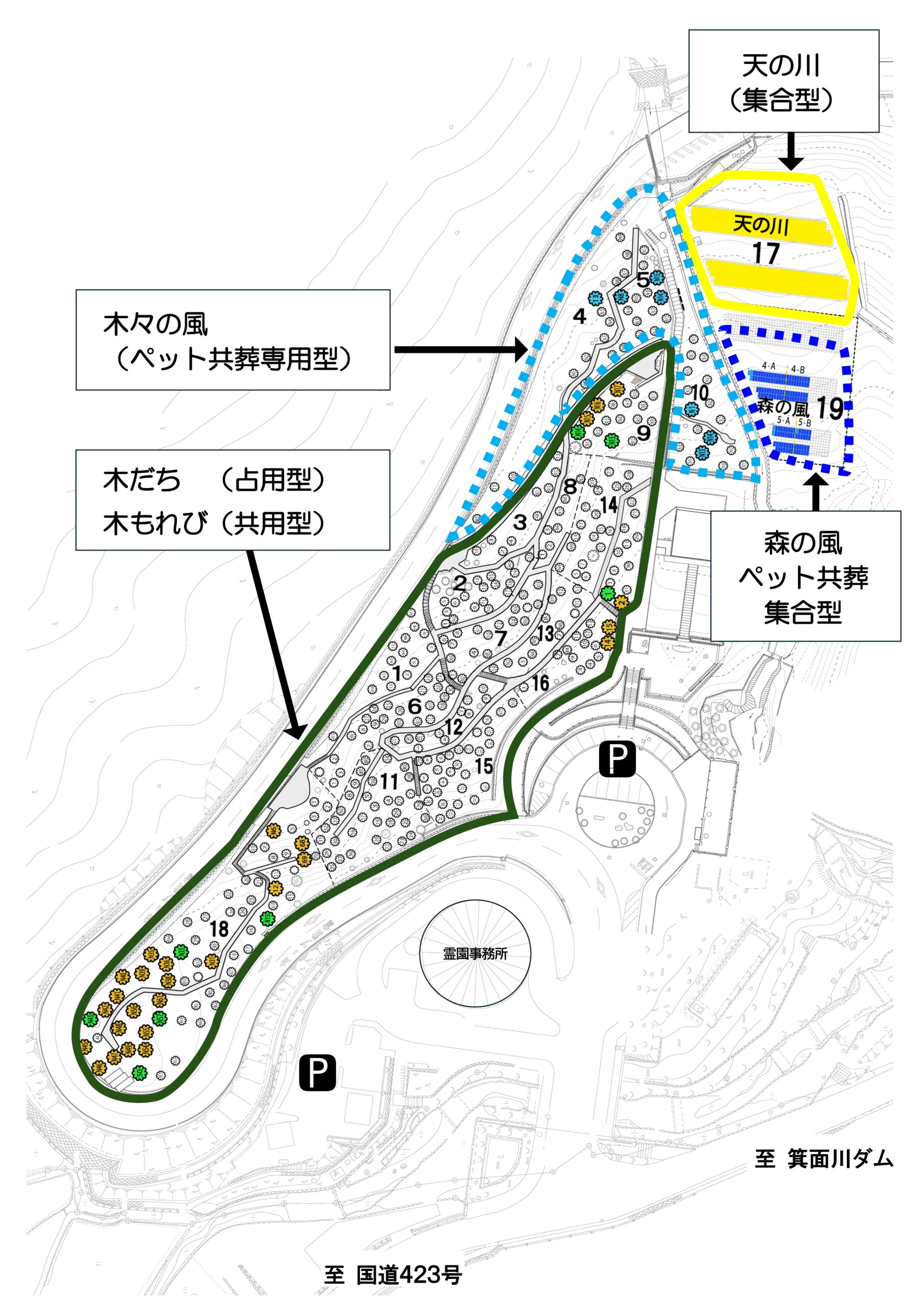 募集対象エリア