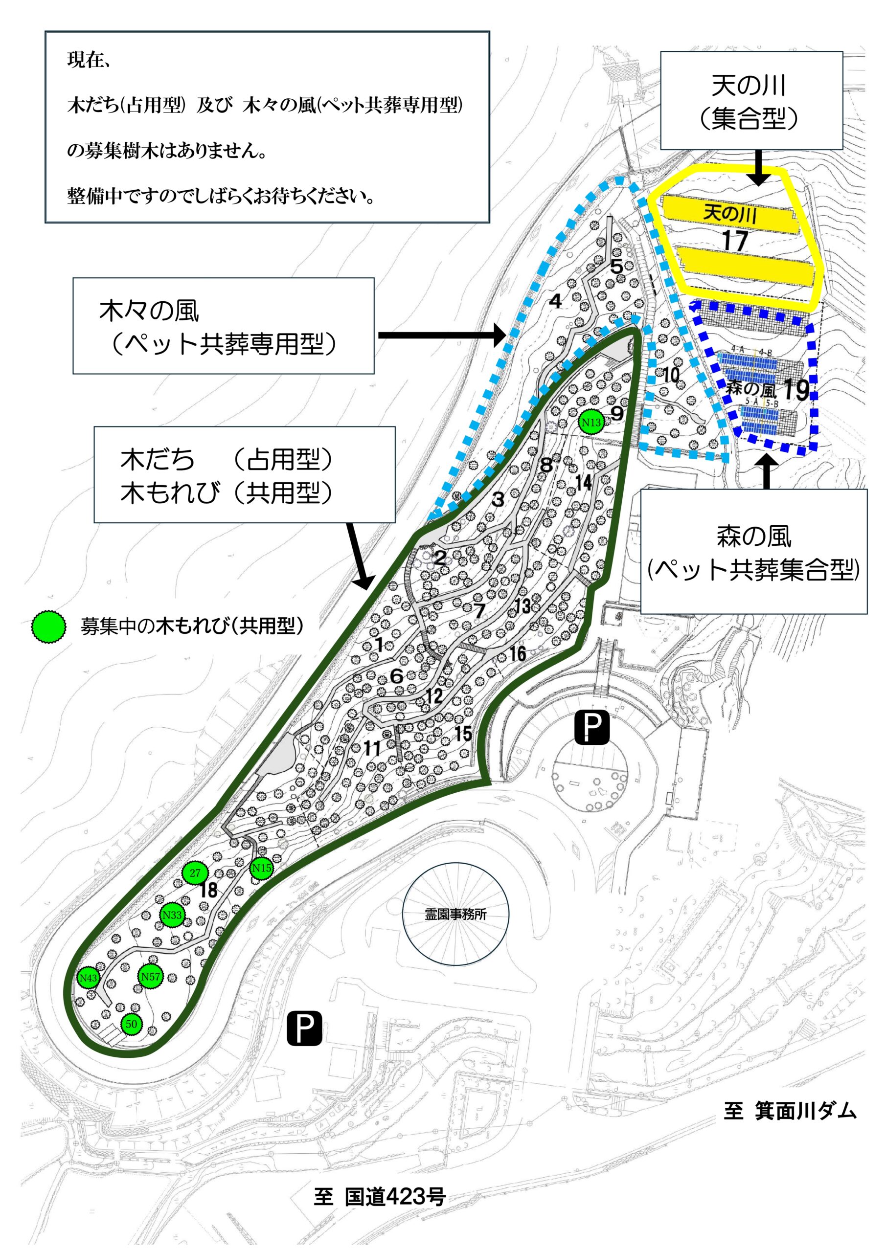 募集対象エリア