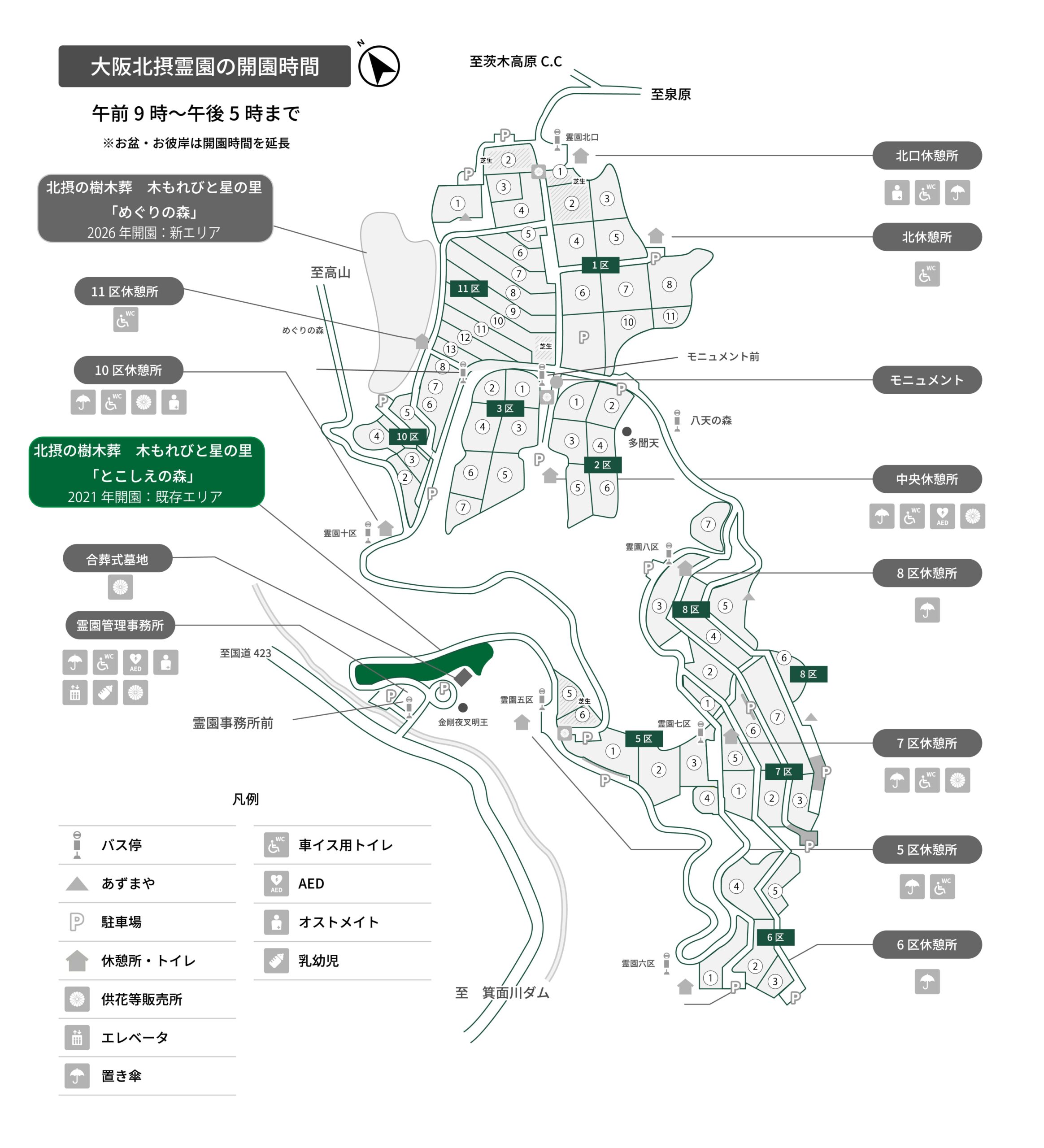 天の川マップ
